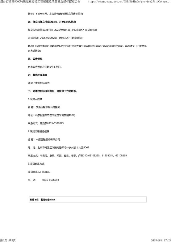图形用户界面, 文本
AI 生成的内容可能不正确。